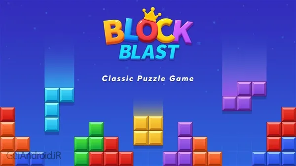 بازی Block Blast اندروید