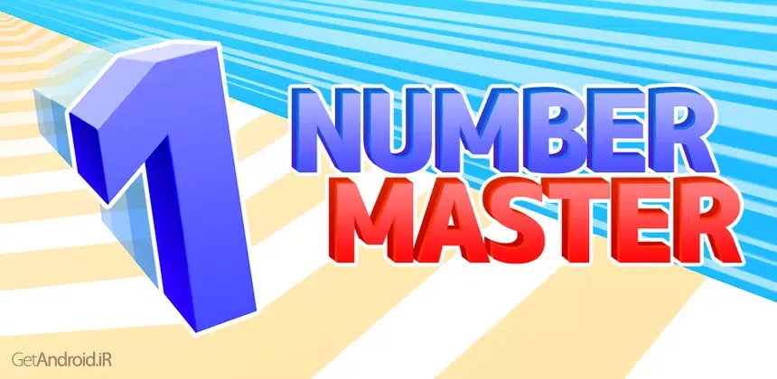 بازی Number Master اندروید