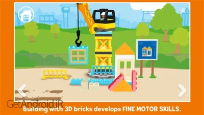 بازی LEGO DUPLO WORLD اندروید